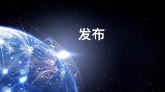 以“新”提质，合肥市产业融合对接会科昂新材料专场活动举办