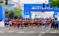 激情满“怀”，安庆市怀宁蓝莓马拉松开跑