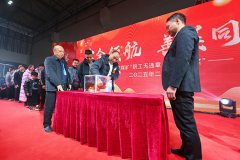 钱营孜煤矿：职工无违章家属抽大奖