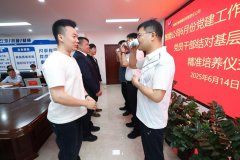 高效发展提“素”，皖北煤电智能公司“优才”计划启动