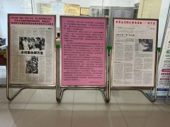 郑万全（36）：与《农民日报》的不解之缘