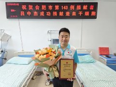 吕中杰：践行一份跨越九年的生命约定