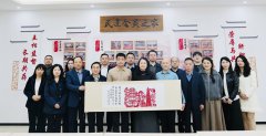 民建汾阳市总支部赴合肥高新区开展专题学习考察