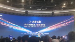 科大硅谷再添“新动能”，硬科技项目与高层次人才集中签约