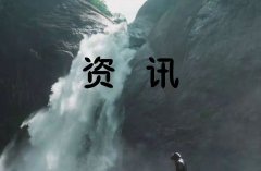 昌恒公司超前注浆加固 筑牢主采工作面安全防线