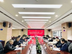 民建合肥高新区总支一支部换届会议暨集体学习活动召开