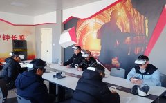 赋能安全，朱仙庄矿VR体验各种危险场景