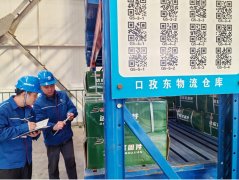 中煤新集物资供应公司做好节前安全生产物资储备