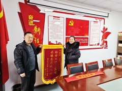 安徽雷鸣科化公司驾驶员拾金不昧获赞誉