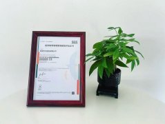 奇瑞汽车获SGS废弃物零填埋标准“钻石级”认证