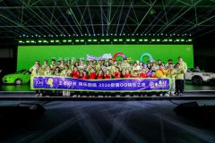 跨越二十三载，奇瑞QQ携全新QQ3快乐再出发