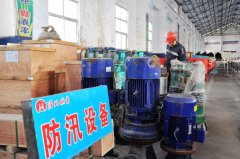 安徽淮北矿业集团朱仙庄煤矿防汛备汛早准备