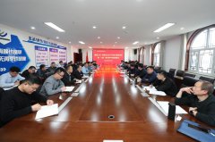 皖北煤电集团把脉智能公司一季度建设发展