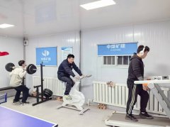 中煤三建三十工程处新街一井项目部发起春天健身活动