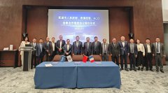 开启中法汽车运动合作新篇章，奇瑞携手勒芒ACO巴黎签约