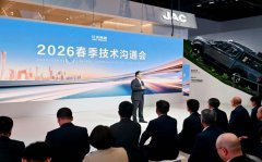 科技江淮智联全球|江汽集团重磅亮相2026北京车展
