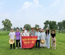 民建合肥市委会新会员成长营开展南鲁除草劳动实践活动