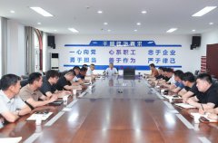 皖北煤电智能公司兵头将尾“安全月”里话安全