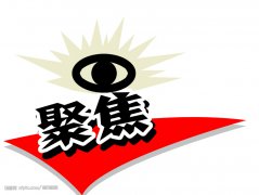 轻创赋能，合肥人工智能先导区打造OPC小微创业生态